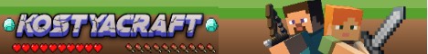 Kostyacraft