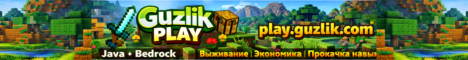  Guzlik Play